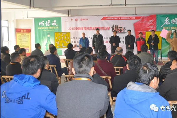 全國象棋業余“棋王賽”安徽賽區明光市“明光酒業杯”預選賽圓滿落幕