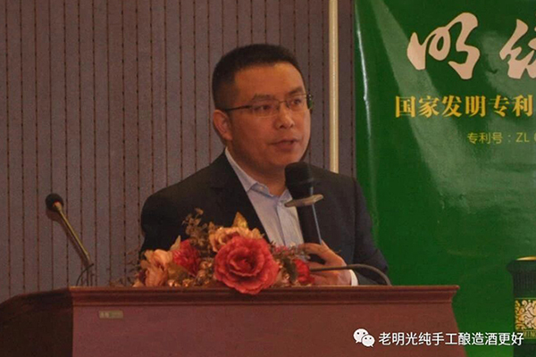 一心一意謀市場(chǎng) 聚精會(huì)神抓黨建 ——明光酒業(yè)第一黨支部黨員大會(huì)紀(jì)實(shí)