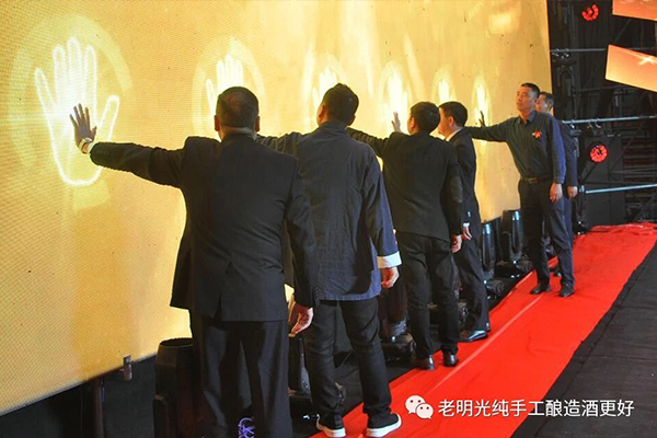 勠力同心 攜手同行 共筑明酒美好的明天 --2018年明光酒業秋季廠商聯誼會暨大包干新品發布會紀實