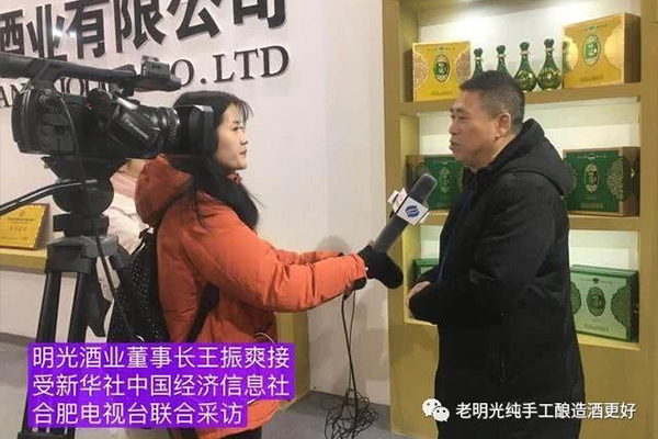 明酒助力酒博會(huì)，致敬改革開(kāi)放40周年暨2018安徽酒業(yè)博覽會(huì)