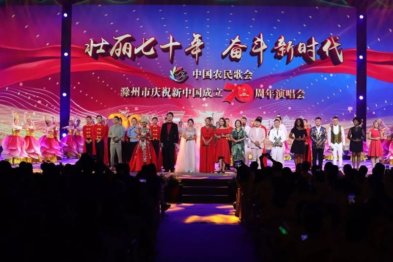 明光酒業助力中國農歌會,明綠好酒醉滁城