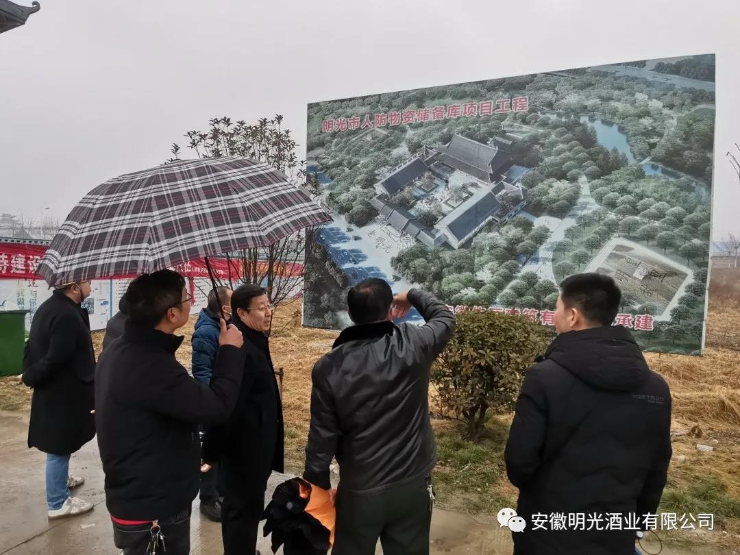 明酒博物館項目按計劃推進中