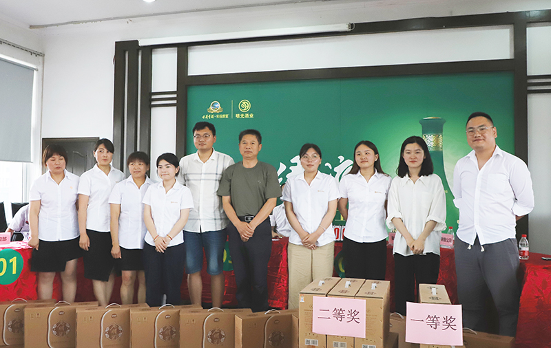 明光酒業舉辦“學黨史、促安全，迎黨建100年”安全知識競賽活動