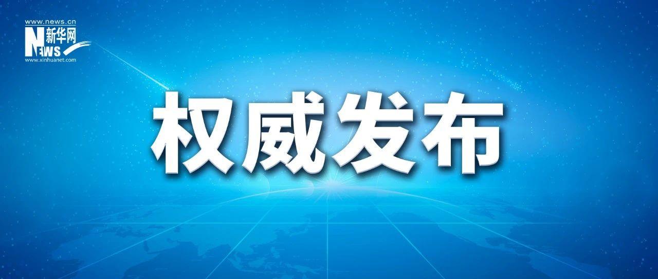 在“五一”國際勞動節到來之際 習近平向全國廣大勞動群眾致以節日祝賀和誠摯慰問