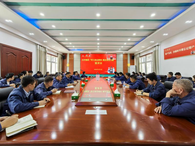 明光酒業組織參加集團“學習身邊榜樣 激發奮進力量”視頻宣講會