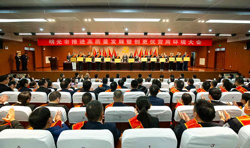 明光酒業(yè)獲明光市2024年度 綜合效益二十強(qiáng)工業(yè)企業(yè)等榮譽(yù)