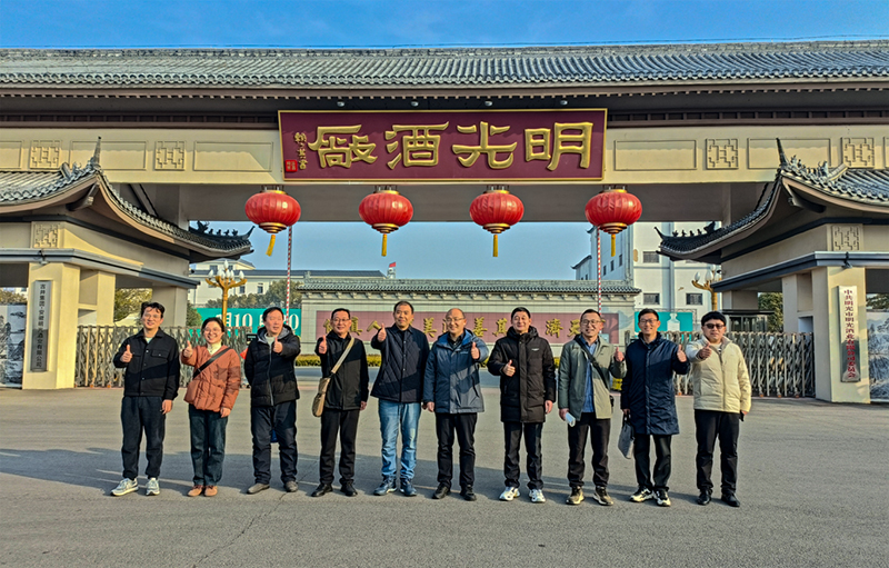 明光市教育體育局組織明光市骨干地理老師走進(jìn)明光酒業(yè)
