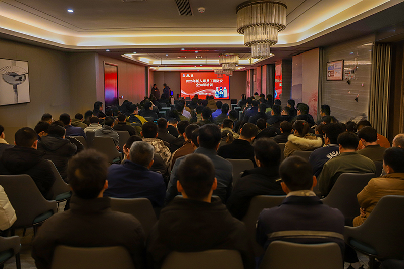 明光酒業(yè)開展2025年度新入職員工消防安全知識培訓(xùn)