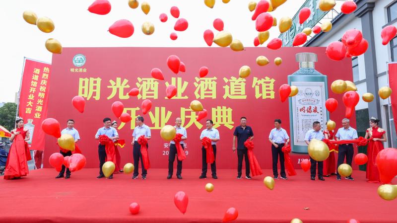 明光酒業酒道館盛大開業